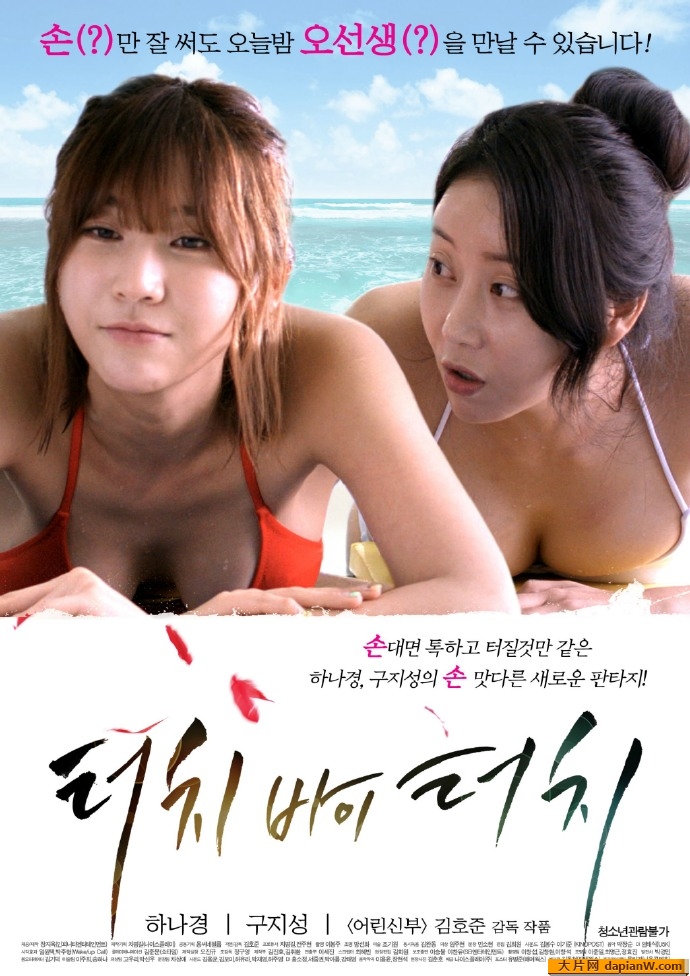 最近新免费韩国电影BD