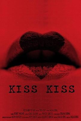 吻吻